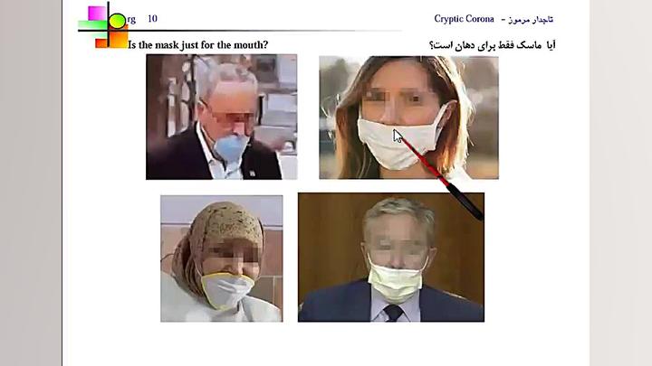 تاجدار مرموز 2 (نکات و روشهای...