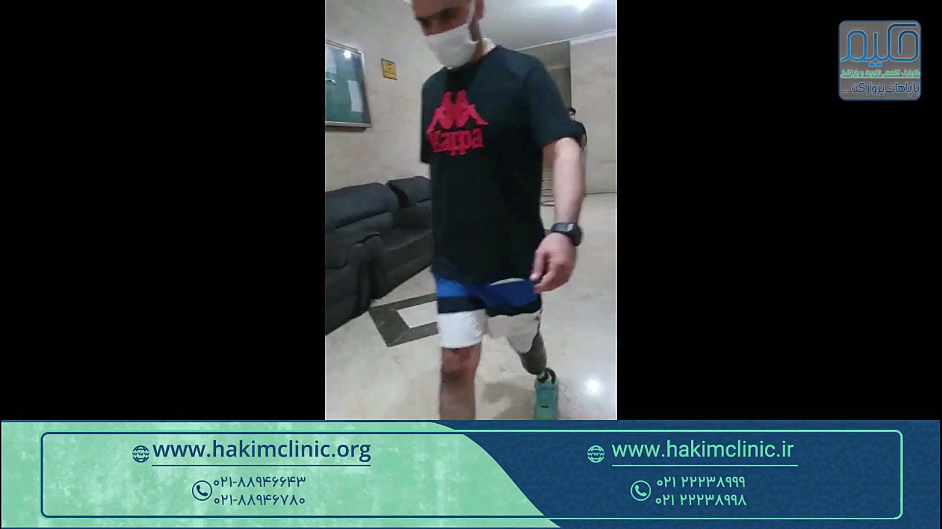 پروتز سیلیکونی زیر زانو با پنج...