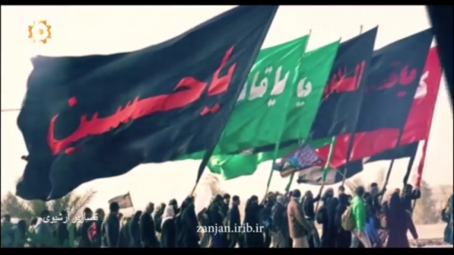 این حسین کیست...