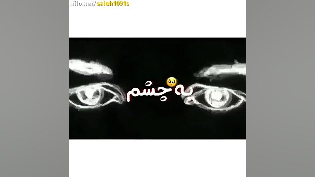 کلیپ عاشقانه جدید  آهنگ عاشقان...