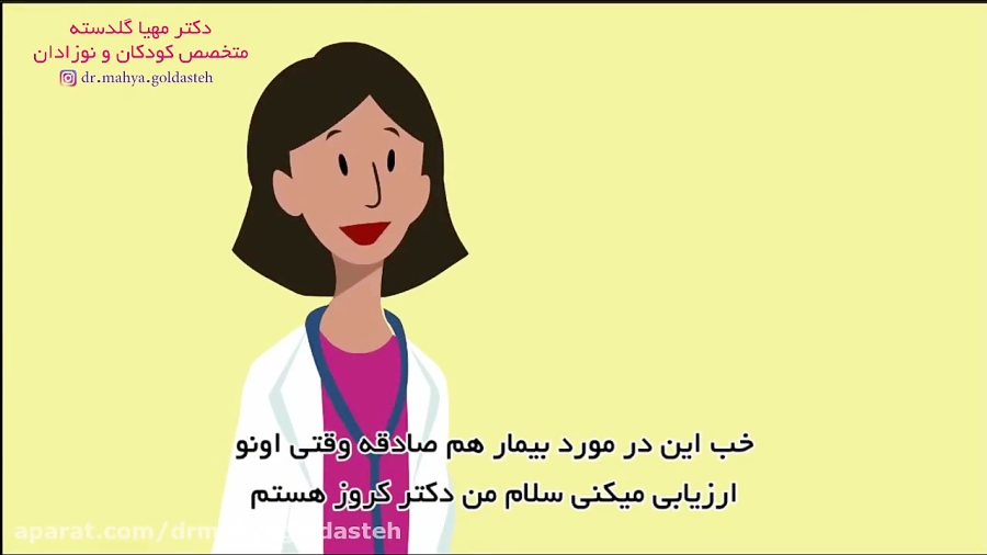 تربیت جنسی کودکان