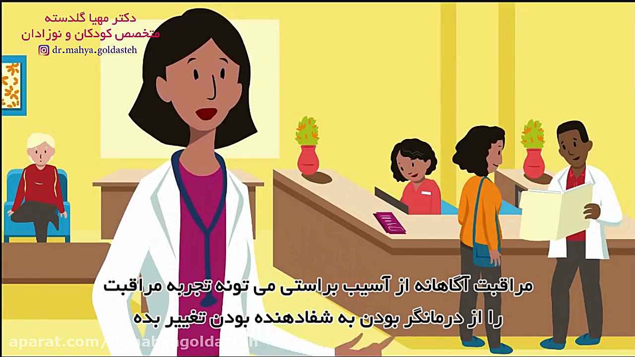 تربیت جنسی کودکان