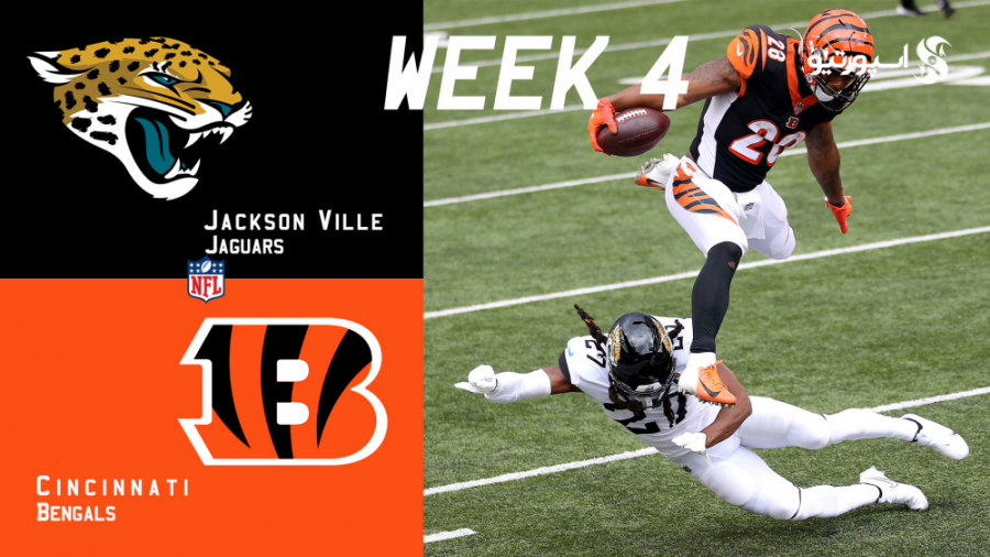 خلاصه دیدار سینسیناتی بنگالز...