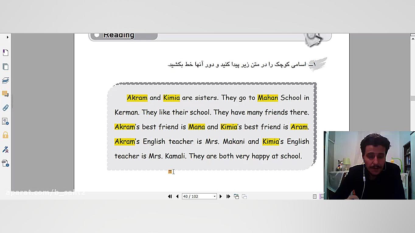 شجره طیبه:پایه هفتم هفته ششم ج...