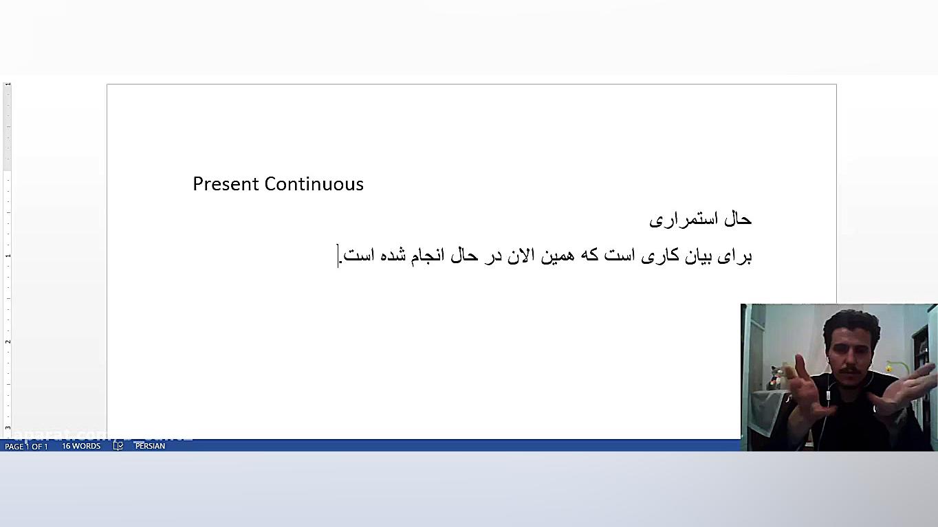 شجره طیبه:پایه نهم هفته ششم جل...