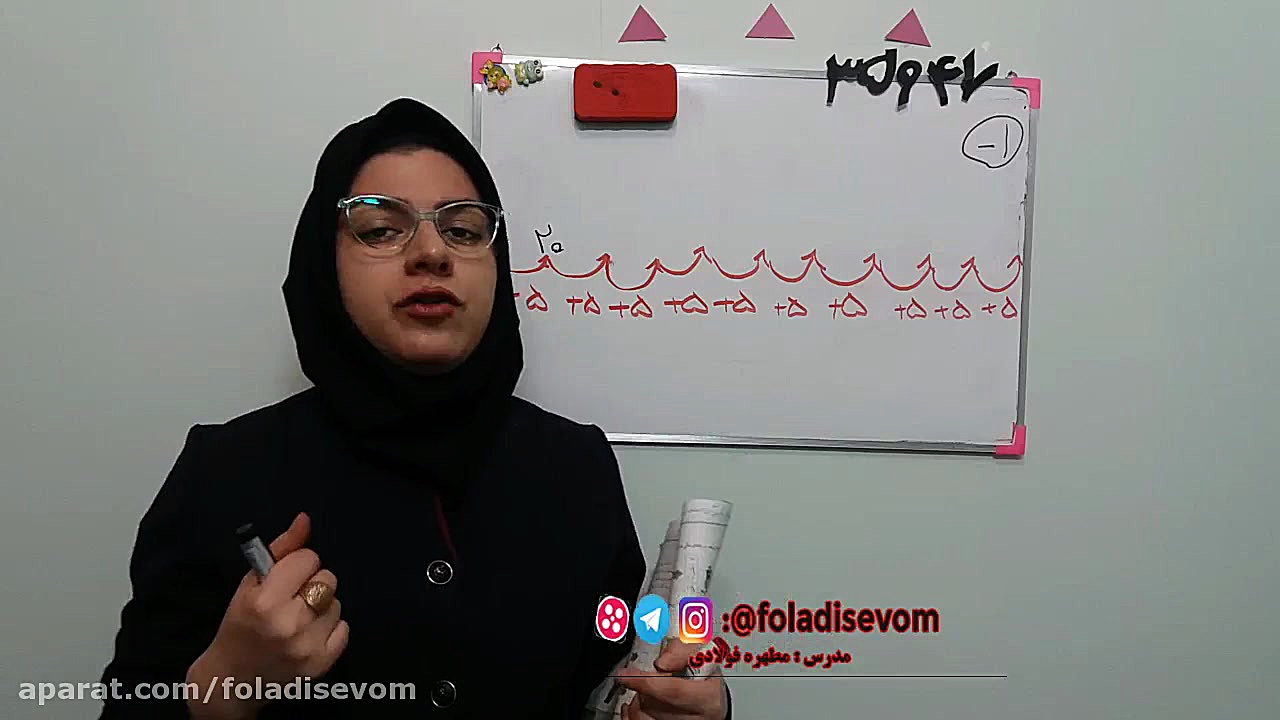 تمرین صفحه 15 سوال 1 ریاضی سوم...