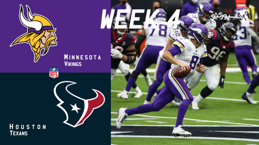 خلاصه دیدار هیوستون تکسانز  می...