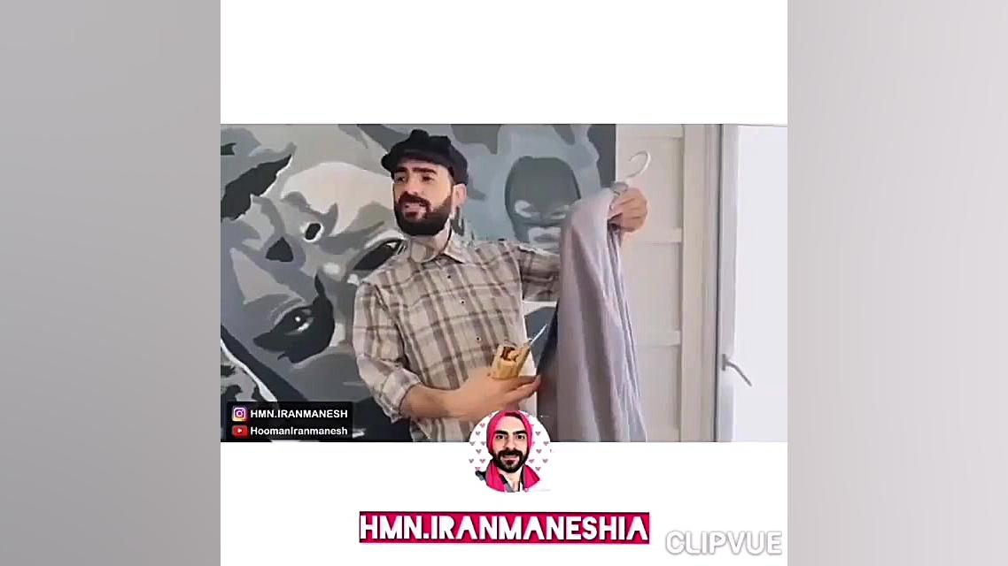 گلچین کیلیپ های طنز هومن ایران...