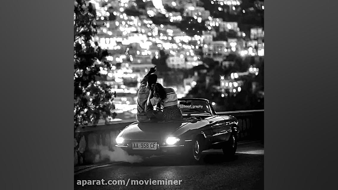 آهنگ قلب من از صدای تو چه عاشق...