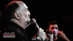 مداحی حاج نریمان پناهی (انگار...