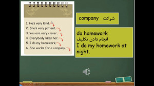 آموزش زبان نهم قسمت language m...