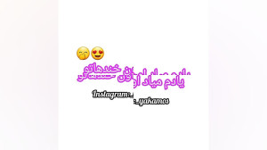 آهنگ عاشقانه و زیبا  خوندم این...