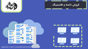 نگران حضور کسب و کار خودتون در...