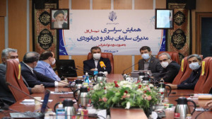 بسته خبری ویژه همایش مدیران سا...