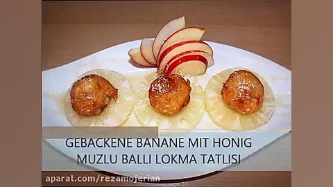 اموزش آشپزی  شیرینی قاشقی