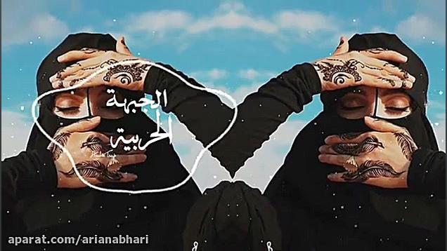 آهنگ منتخب بیس دار جدید 99 مخص...