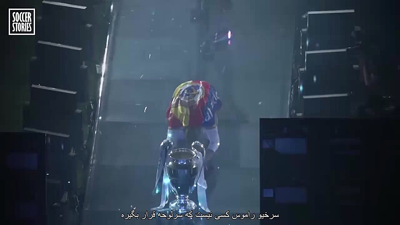 چرا سرجیو راموس به شدت منفور ا...