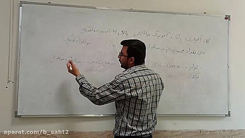 مدرسه شجره طیبه :درس فیزیک (بس...