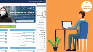 چگونه سهام عدالت آزادسازی نشده...