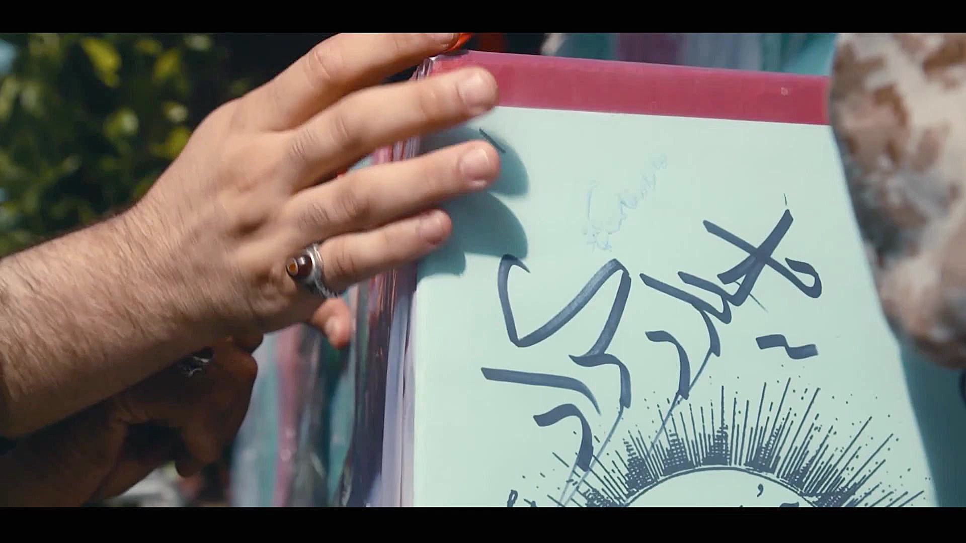 بدرقه ستاره‌ها