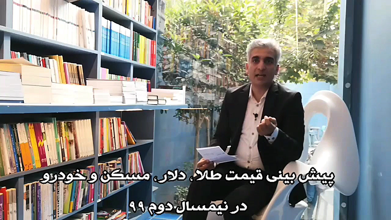  پیش بینی قیمت دلار طلا مسکن خ...