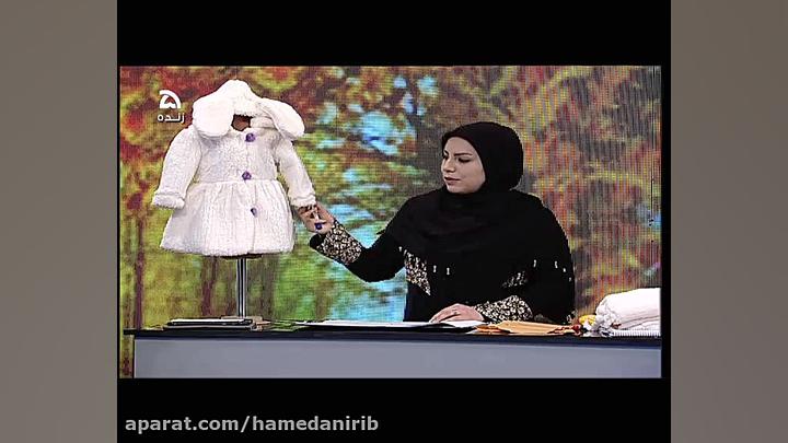 آموزش دوخت پالتو پاییزی شیک و...