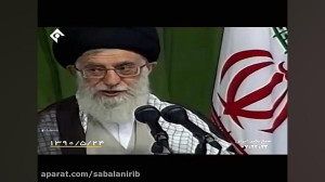 بیانات رهبر انقلاب در مورد حاف...