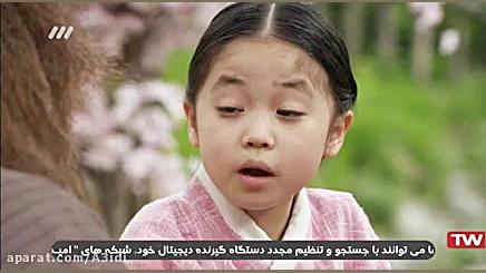 سریال کره ای فراری از قصر قسمت...