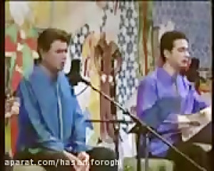 استاد محمدرضا شجریان همایون شج...