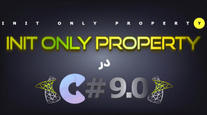 آشنایی با قابلیت init only pro...