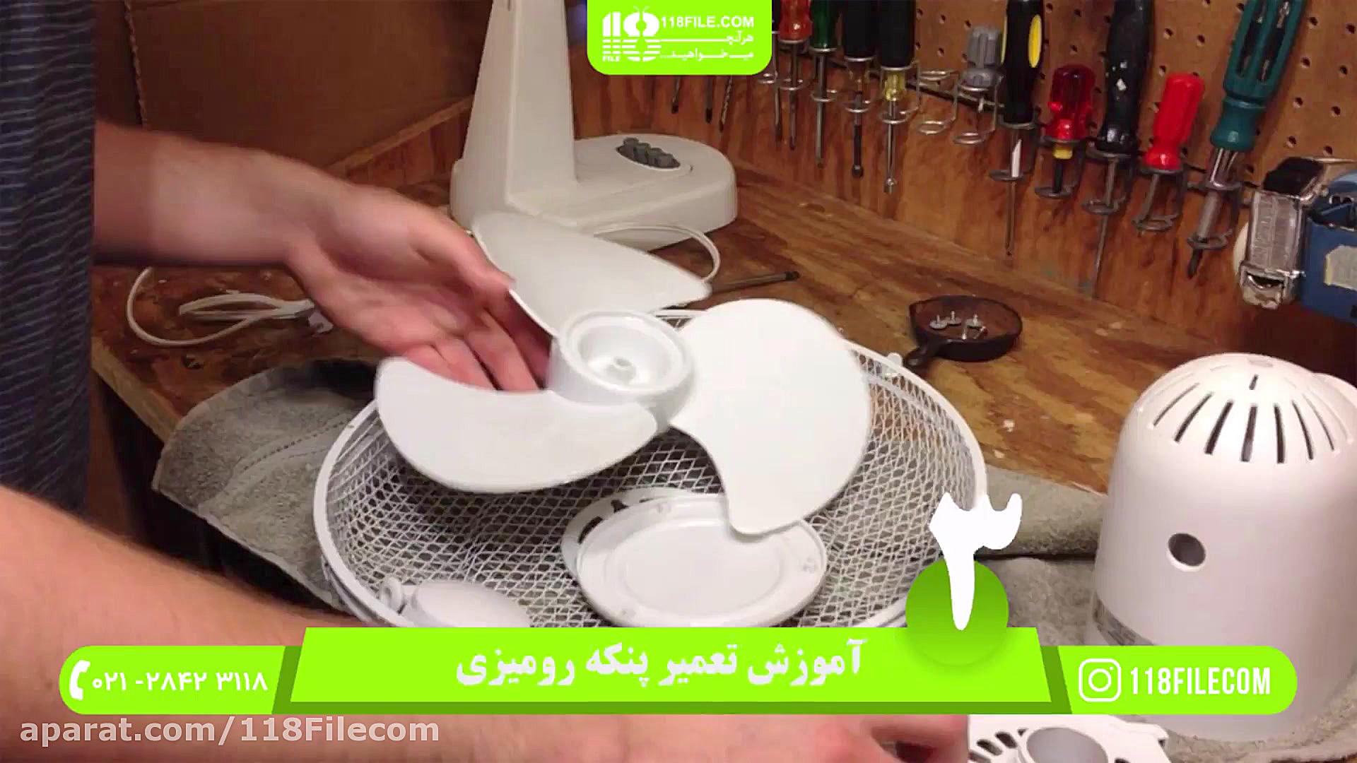 آموزش تعمیر پنکه سقفی | تعمیر...