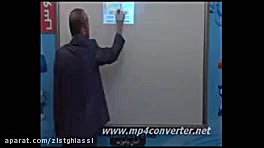 تدریس زیست بدون کرونا کلاس ان...