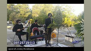 مداحی با نی مداحی با نی و دف t...