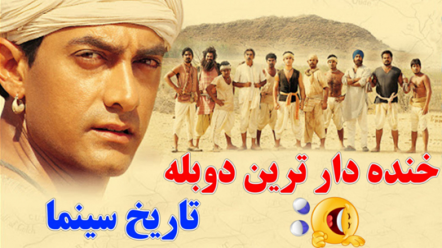 دوبله طنز حسن ریوندی (برادرمنه...