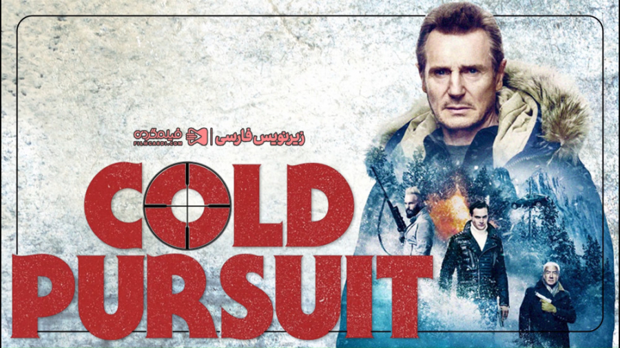 فیلم جنایی تعقیب سرد