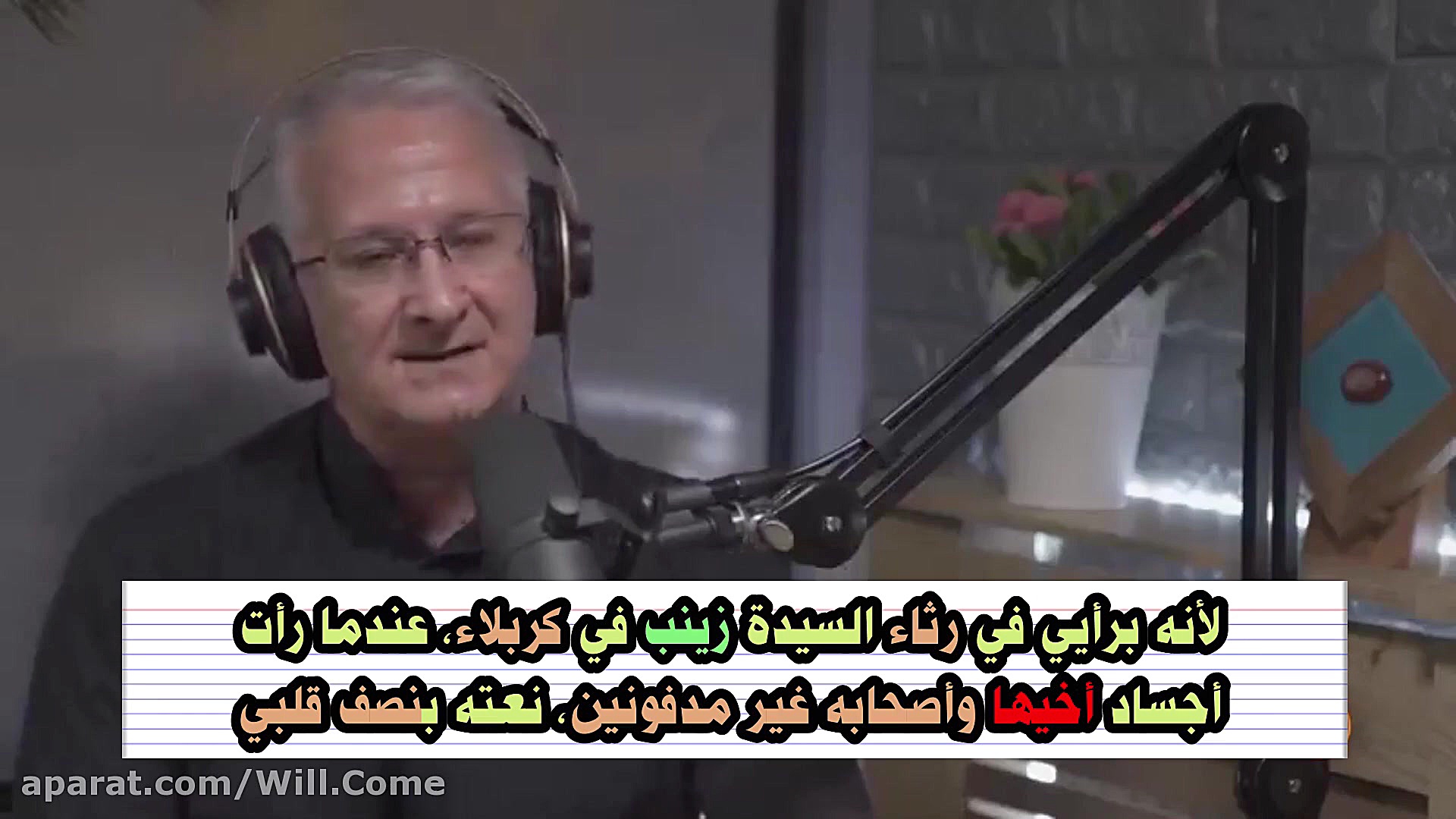 القس الكاثوليكي كريستوفر كلوهس...