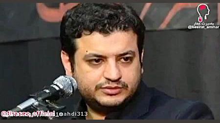 صالحین وارثان زمین استاد رائفی...