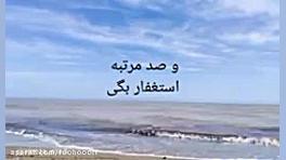 تنبیه نفس (قسمت اول)