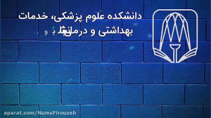 نقش زیرساخت های سلامت روان در...