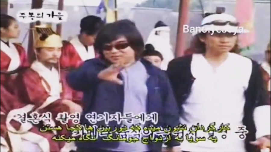 پشت صحنه جالب و خنده دار فیلم...