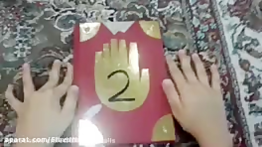 کتاب جورنال ۲