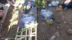 مراسم خاکسپاری استاد محمدرضا ش...