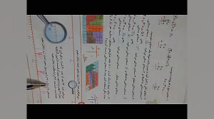 تدریس ریاضی دوم ابتدایی(صفحه)