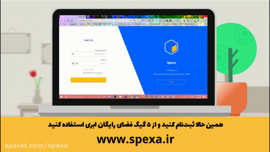 اسپکسا، تیم برنده مسابقه ابربا...