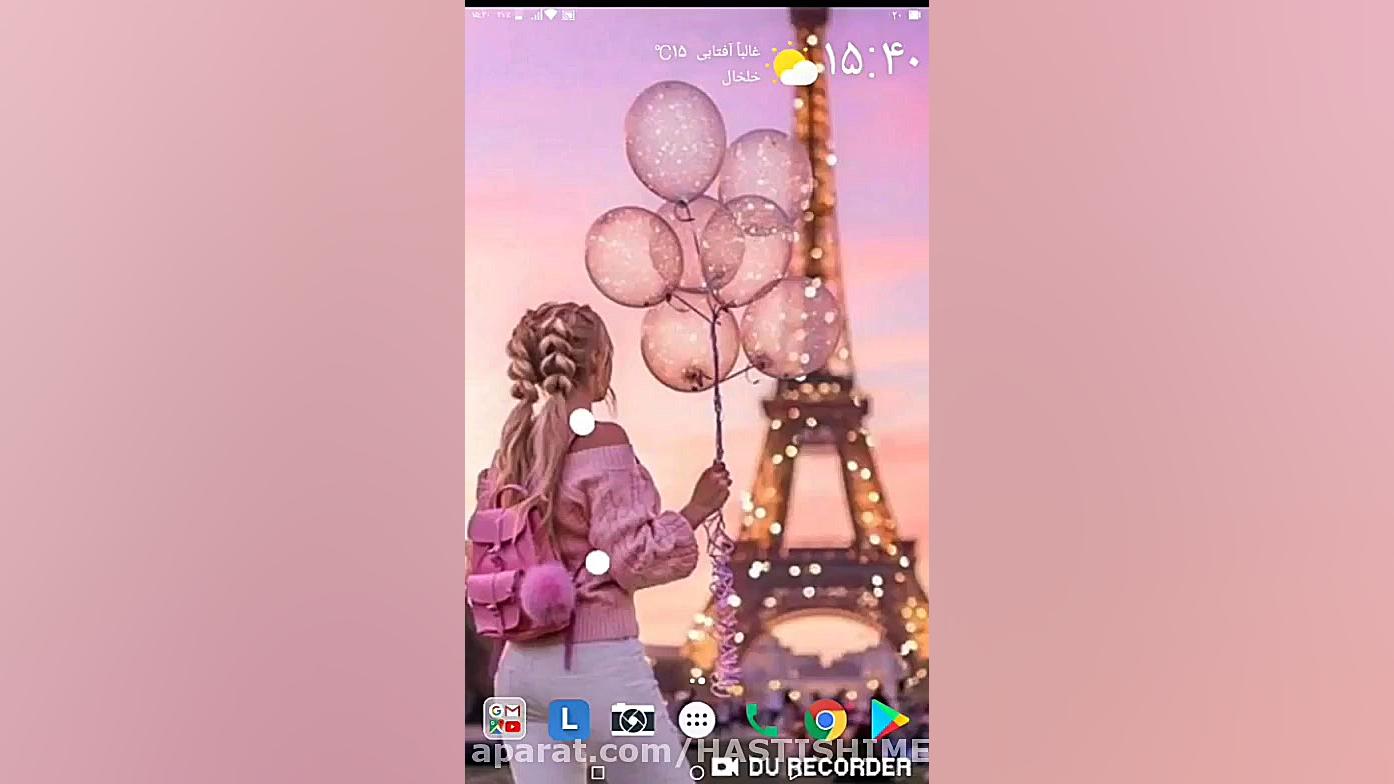 اسکل کردن آجیم   توسط من XD