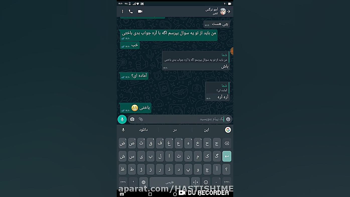 اسکل کردن آجیم |: قسمت 2 XD