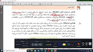 دانش فنی تخصصی دوازدهم الکترون...