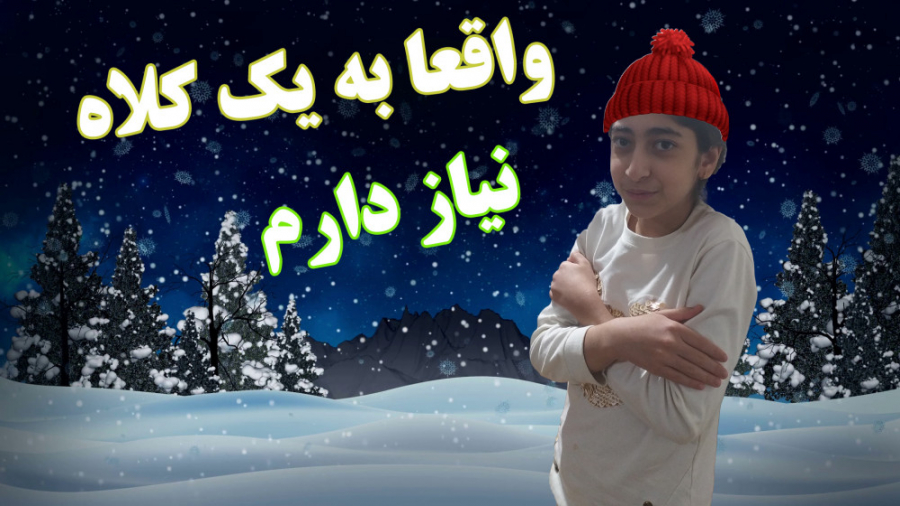 درست کردن کلاه برای باربی