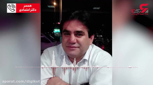 قتل پزشک سرشناس تبریزی با شلیک...