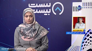 بخش خبری بیست بیست شنبه ۱۹ مهر...